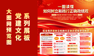 һͼ������������ͼ�����ȷ�����ۺ�ɫչ��