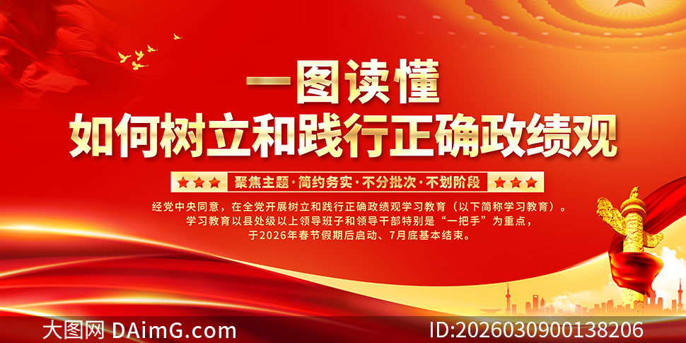 һͼ������������ͼ�����ȷ�����ۺ�ɫչ��