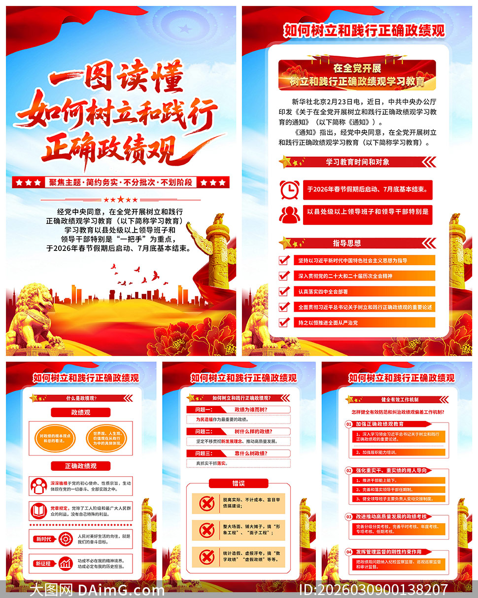 �����ͼ�����ȷ������ѧϰ����������ͼ�ز�