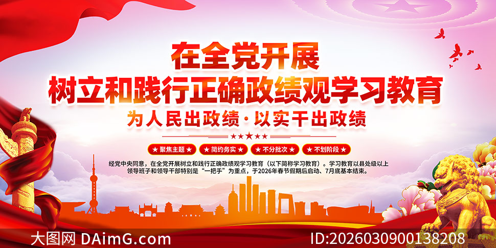 ��չ�����ͼ�����ȷ������ѧϰ����չ���ز�