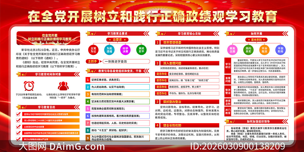 ��ɫ�����ͼ�����ȷ������ѧϰ����չ��ģ��