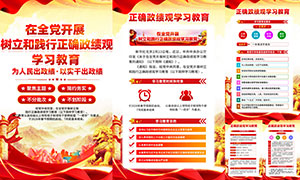 ��ȷ������ѧϰ����������ͼPSDԴ�ļ�