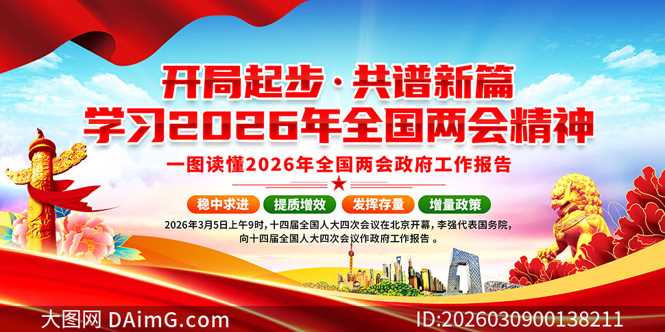 ѧϰ2026��ȫ�����ᾫ��չ��PSD�ز�