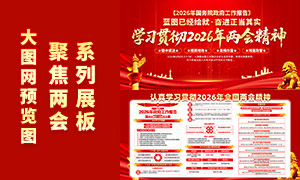 ����ѧϰ�᳹2026��ȫ�����ᾫ���ɫչ��