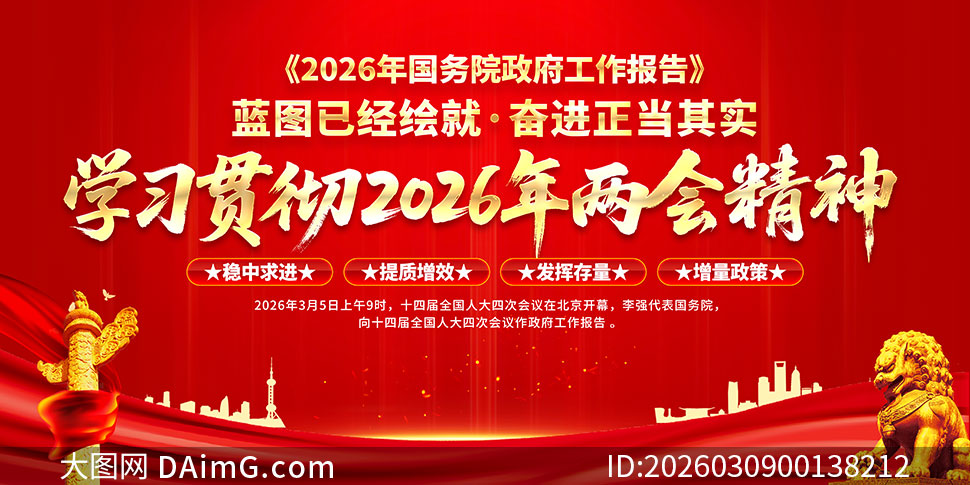 ����ѧϰ�᳹2026��ȫ�����ᾫ���ɫչ��