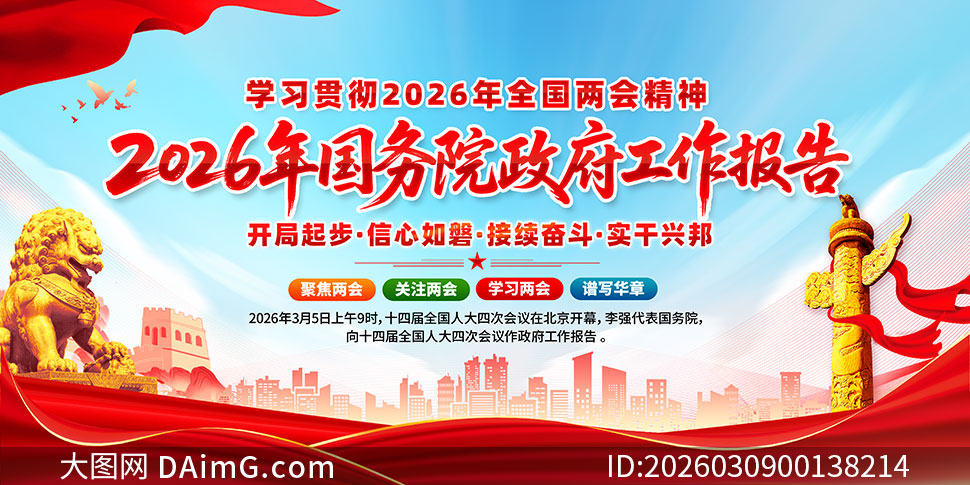 2026��ȫ�����������������漫�������չ��