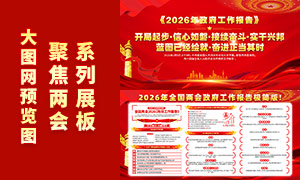 ��ɫ2026�������������漫�������չ��