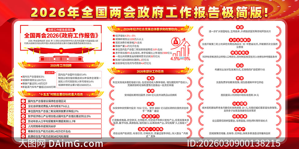 ��ɫ2026�������������漫�������չ��