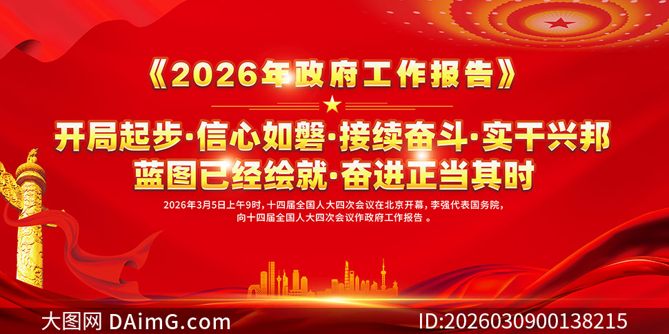 ��ɫ2026�������������漫�������չ��