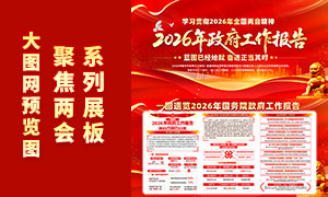 2026������������������չ��PSDԴ�ļ�