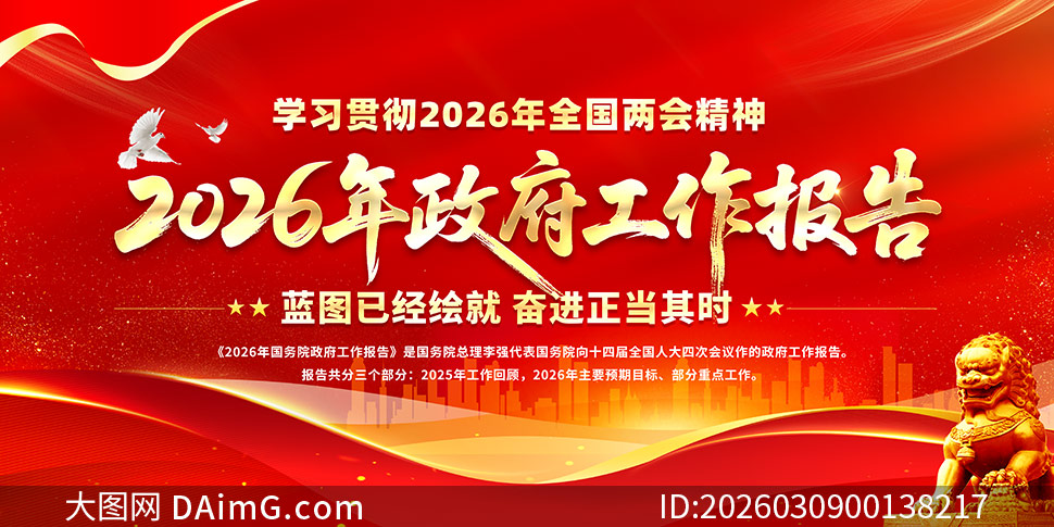 2026������������������չ��PSDԴ�ļ�