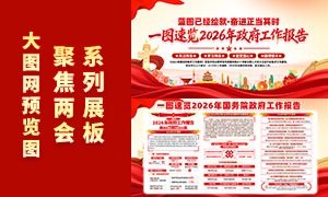 һͼ����2026�����Ժ����������������չ��