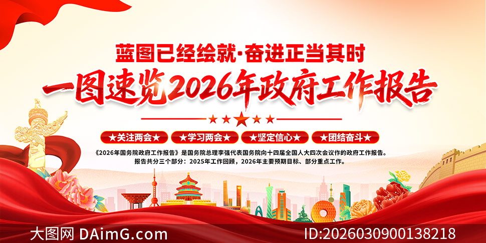 һͼ����2026�����Ժ����������������չ��