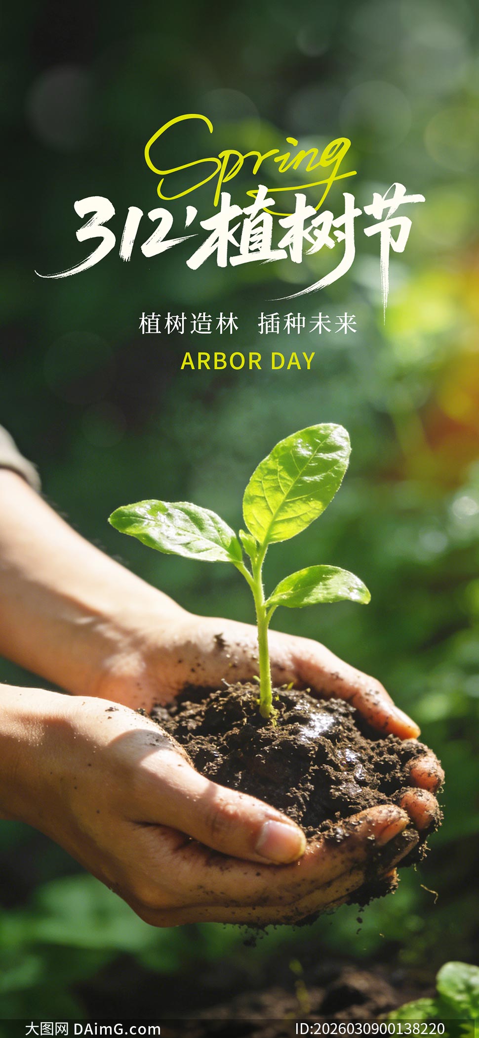 ֲ�����ֲ���δ��312ֲ���ں���PSD�ز�