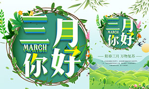 ������ô���������������PSD�ز�