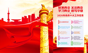 2026����������������������PSD�ز�