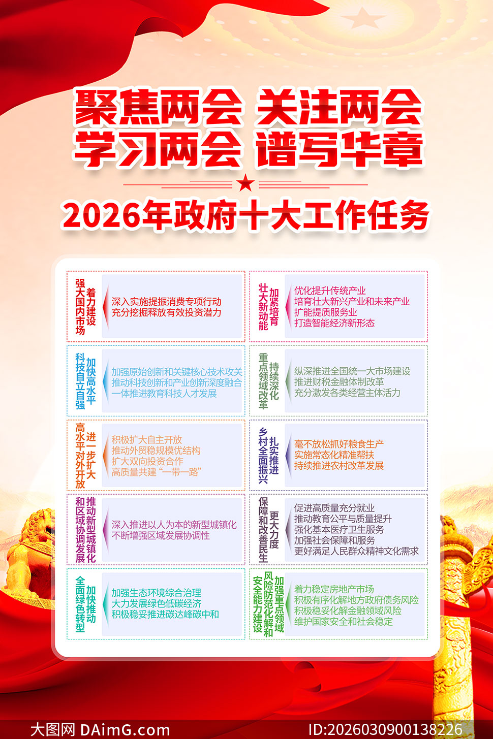 2026����������������������PSD�ز�