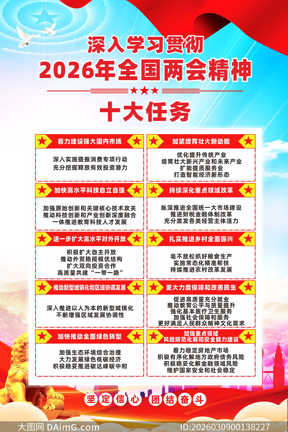 2026����������ʮ�����񺣱�ʸ���ز�