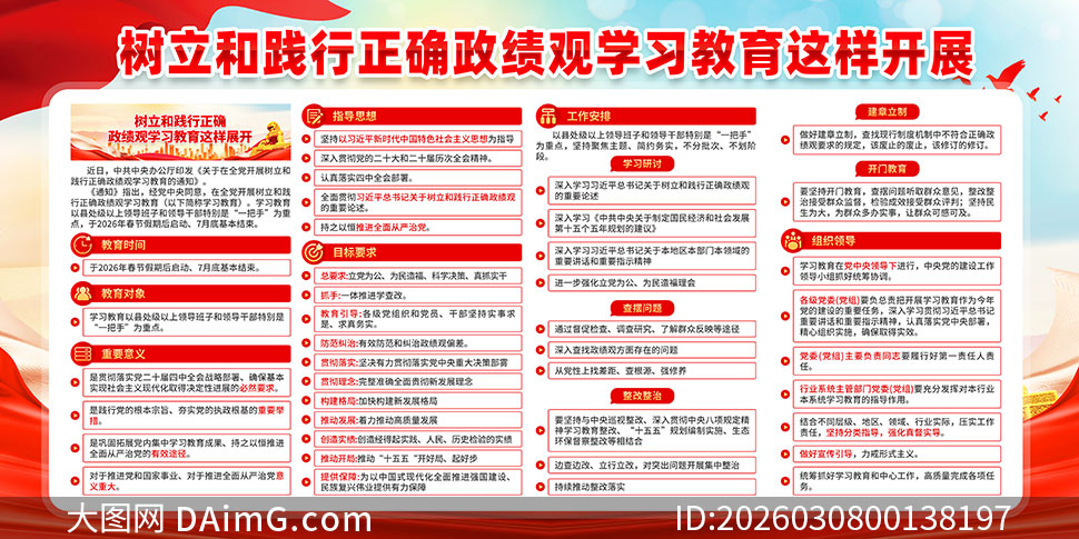 �����ͼ�����ȷ������ѧϰ��������չ��