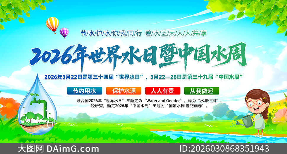 2026������ˮ�����й�ˮ����������չ��