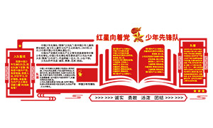 ѧУ���ȶӻ�ҵȳ����Ļ�ǽʸ��ͼ