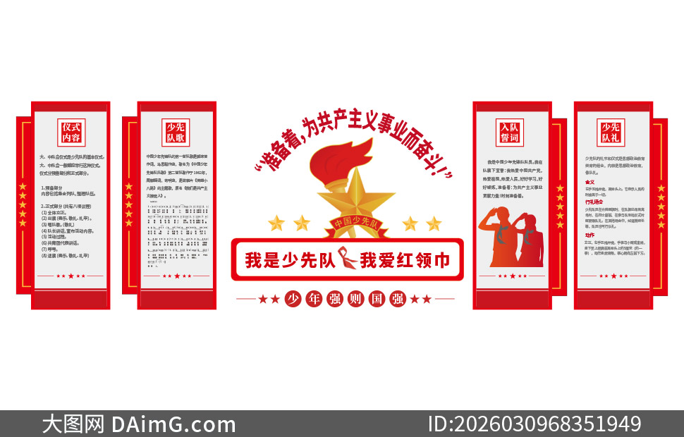 ѧУ���ȶӻ�������Ļ�ǽʸ���ز�