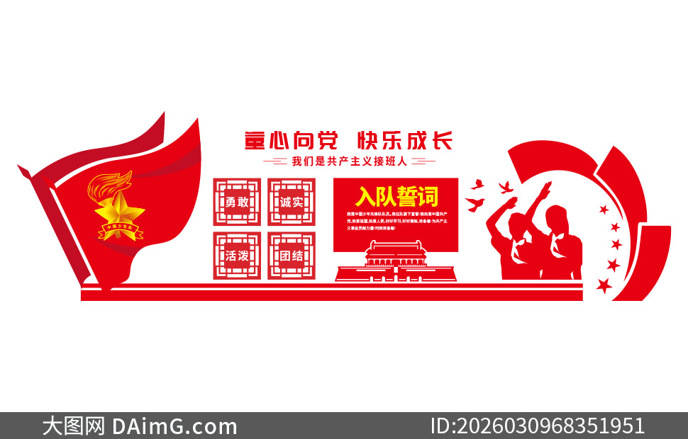 ͯ���򵳿��ֳɳ����ȶ��Ļ�ǽʸ��ͼ