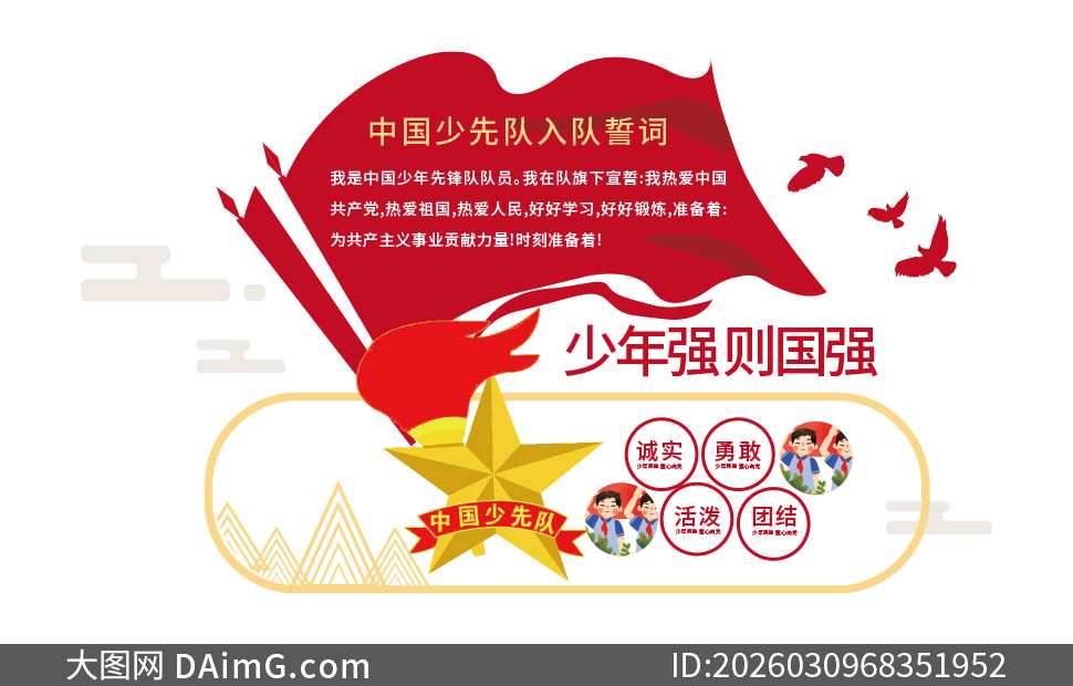 ѧУ�й����ȶ�����Ĵ��Ļ�ǽʸ��ͼ