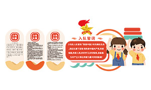 ���ȶ��³�������Ĵ��Ļ�ǽʸ���ز�