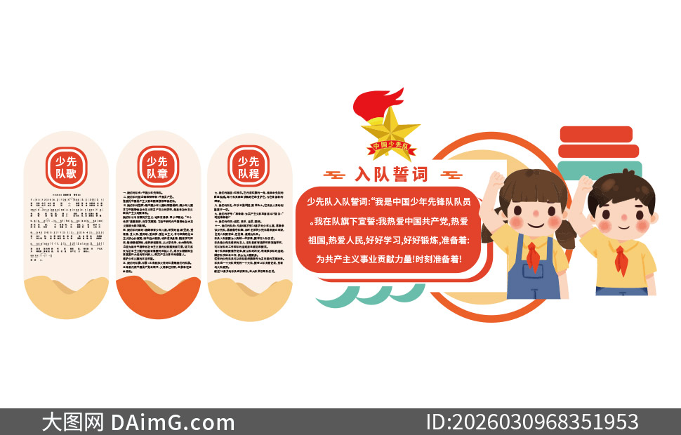 ���ȶ��³�������Ĵ��Ļ�ǽʸ���ز�