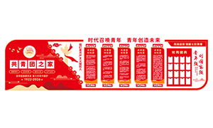 У԰��������������Ļ�ǽʸ��ͼ