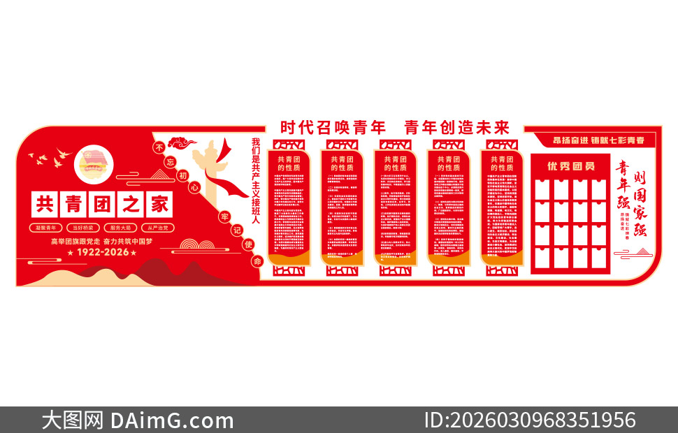 У԰��������������Ļ�ǽʸ��ͼ