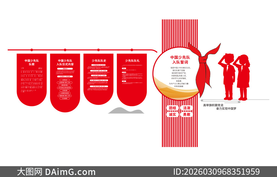 У԰���ȶӻ�ҵȳ����Ļ�ǽʸ��ͼ