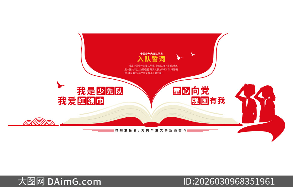 ͯ����ǿ���������ȶ��Ļ�ǽʸ��ͼ