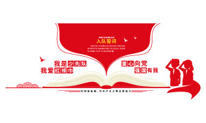 ͯ����ǿ���������ȶ��Ļ�ǽʸ��ͼ