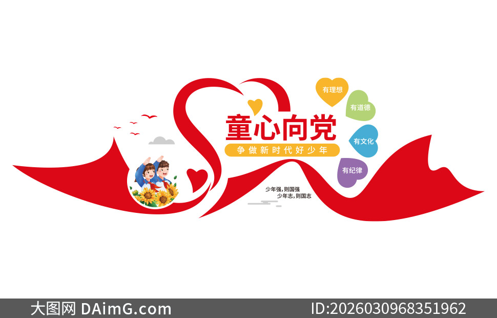 ������ʱ�����������ȶ��Ļ�ǽʸ��ͼ