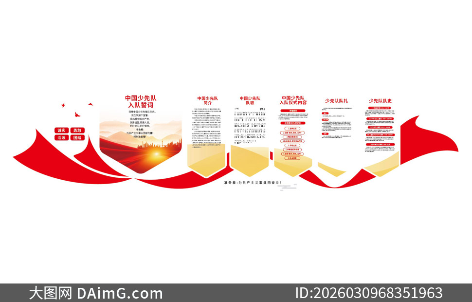 ѧУ�����ȷ����������Ļ�ǽʸ��ͼ