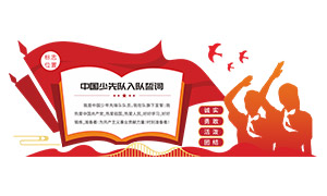 ѧУ���ȶӻ������Ĵ������Ļ�ǽ