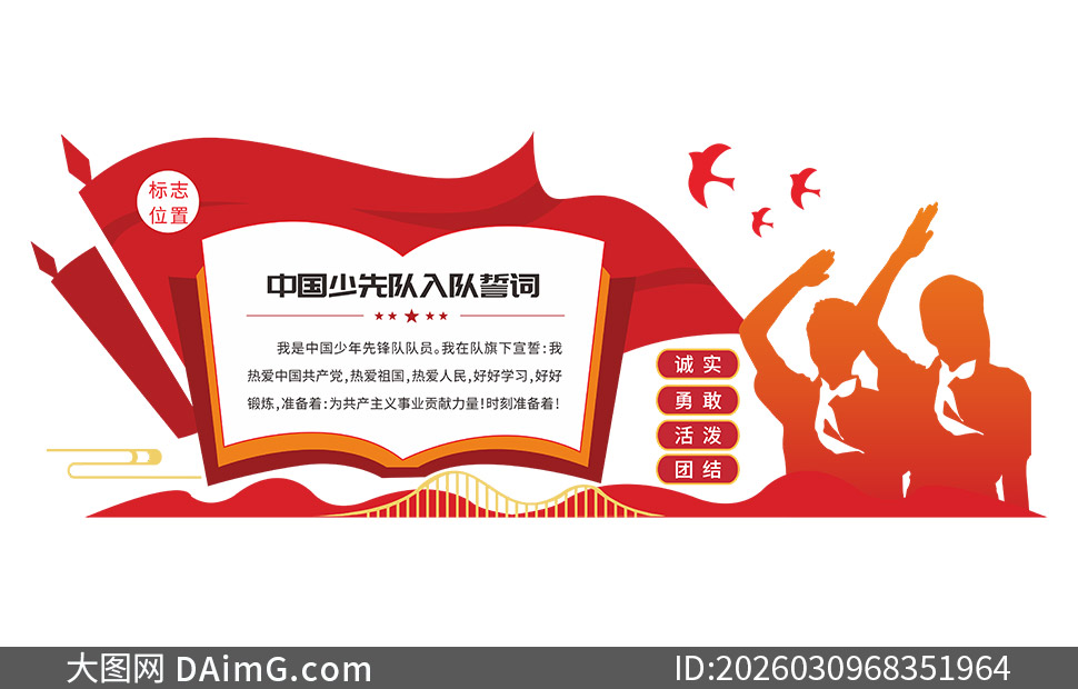 ѧУ���ȶӻ������Ĵ������Ļ�ǽ