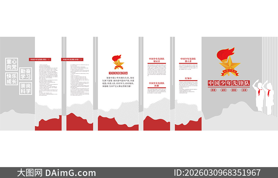 ���ȶ��³�������Ĵʵ��Ļ�ǽʸ��ͼ