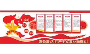 ѧУ���ȶ���֯�ܹ��Ƚ����Ļ�ǽ�ز�