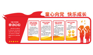 У԰ͯ�������ȶ������Ļ�ǽʸ��ͼ