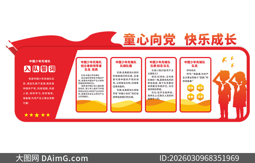 У԰ͯ�������ȶ������Ļ�ǽʸ��ͼ