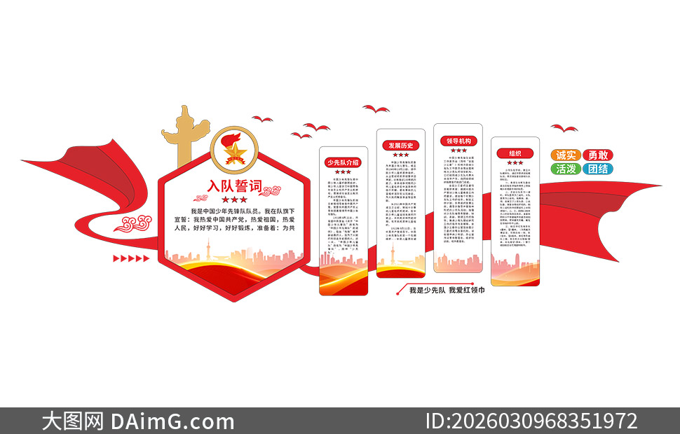 ���ȶ���֯�ܹ�������Ĵ��Ļ�ǽ�ز�