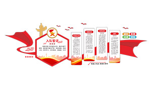 ���ȶ���֯�ܹ�������Ĵ��Ļ�ǽ�ز�