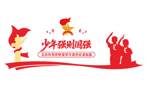 ����ǿ���ǿ���ȶ������Ļ�ǽʸ��ͼ