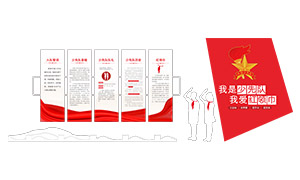 �Ұ���������ȶӻ���Ļ�ǽʸ��ͼ