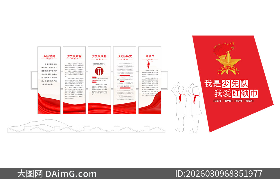 �Ұ���������ȶӻ���Ļ�ǽʸ��ͼ