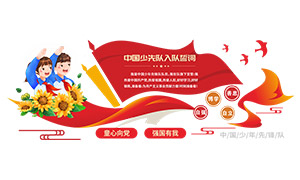 У԰�й����ȶ�����Ĵ��Ļ�ǽʸ��ͼ