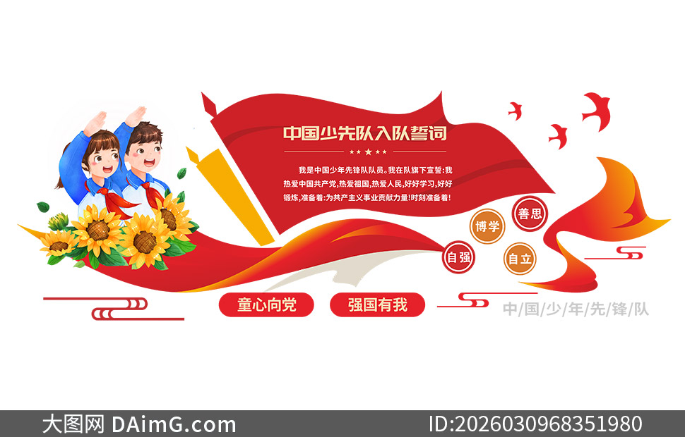 У԰�й����ȶ�����Ĵ��Ļ�ǽʸ��ͼ